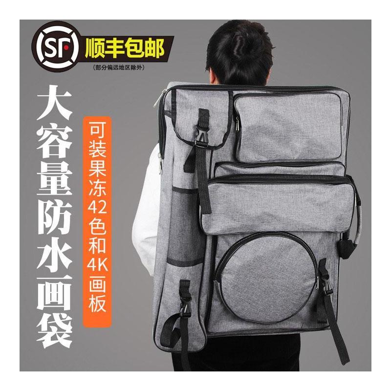 福袋画包大容量美术生专用艺考画袋4k画包多功能防水画板画架