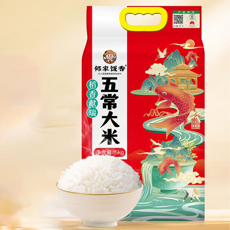 邻家饭香 稻香献瑞五常大米 5kg*1袋 GB/T19266