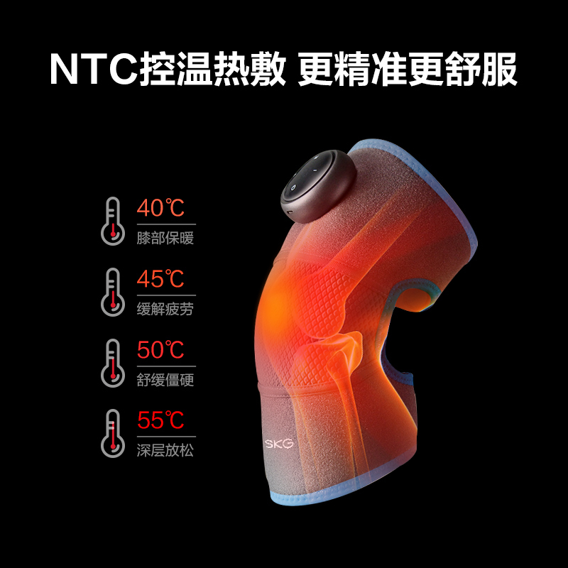 生日礼物SKG 膝部按摩仪BK3 全膝穴位热敷膝部膝关节按摩器 全自动疏通经络护膝暖腿神器 生日礼物