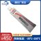 上海康达高分子液体密封胶WD2609液态垫圈弹性好耐高温胶水90g 上海康达高分子液体密封胶WD2609液态垫圈弹性好耐