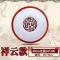 苏宁放心购 中式吸顶灯 LED圆形实木橡木艺亚克力现代简约卧室书房客厅灯具饰