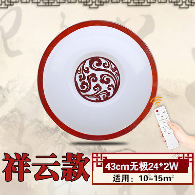 苏宁放心购 中式吸顶灯 LED圆形实木橡木艺亚克力现代简约卧室书房客厅灯具饰