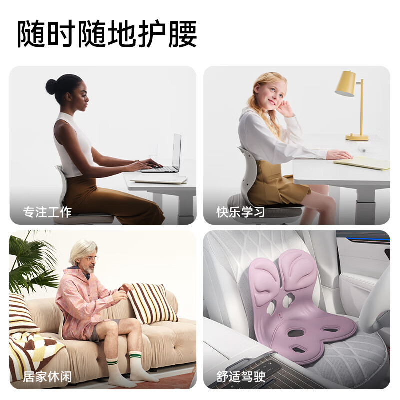 BKT护腰坐垫人体工学椅护腰久坐神器办公室腰靠垫透气高清大图