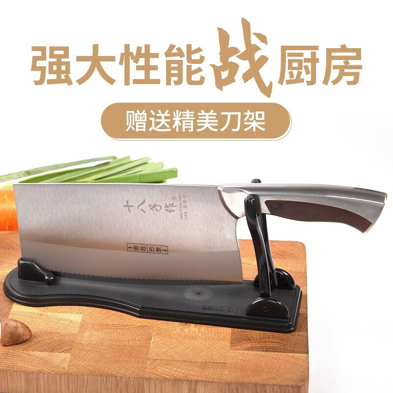 十八子作 G2001-A1 菜刀 (计价单位:把)高清大图