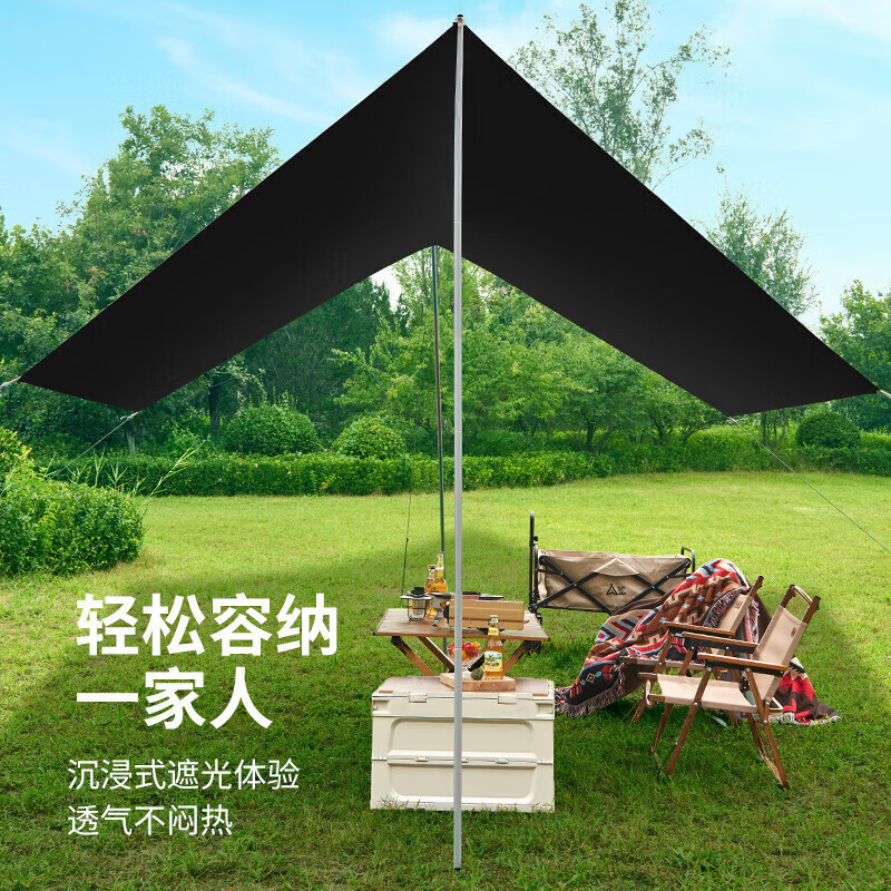 尚烤佳 天幕(星悦) SKJ-517