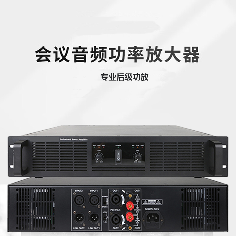 启诺 QN-TM200 专业功率放大器(专业功放)黑(台)高清大图