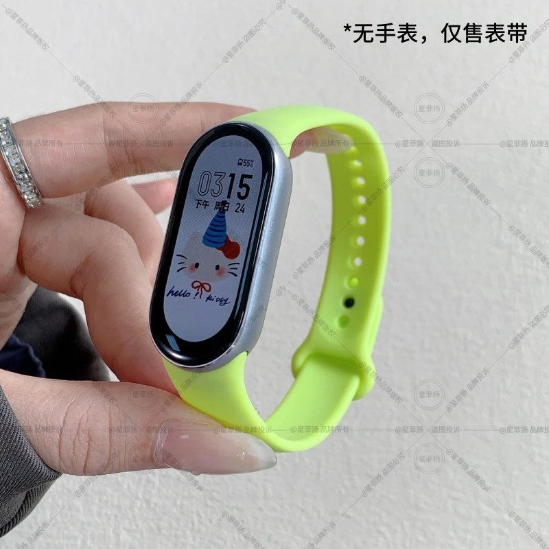 适用小米手环10表带原装款小米手环9表带新款可爱多巴胺系硅胶表带小米手环8表带小米手环10陶瓷版表带3264 青柠 适用小米手环10/9/8/NFC通用