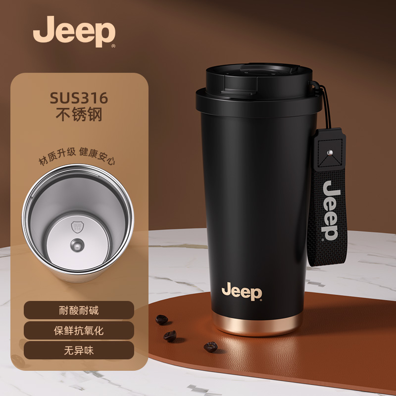 Jeep随行咖啡杯316不锈钢内胆D340NR1131 500ml米白色高清大图