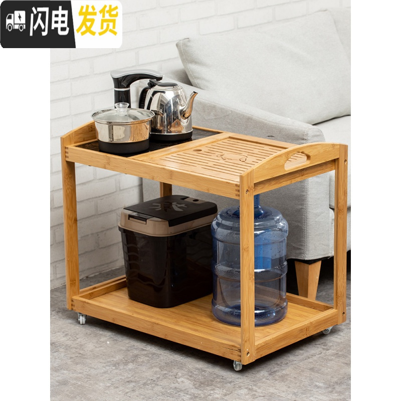 三维工匠茶车小号移动茶桌客厅竹茶台沙发茶几边柜家用茶具茶盘一体泡茶台 原色小茶车+盖板