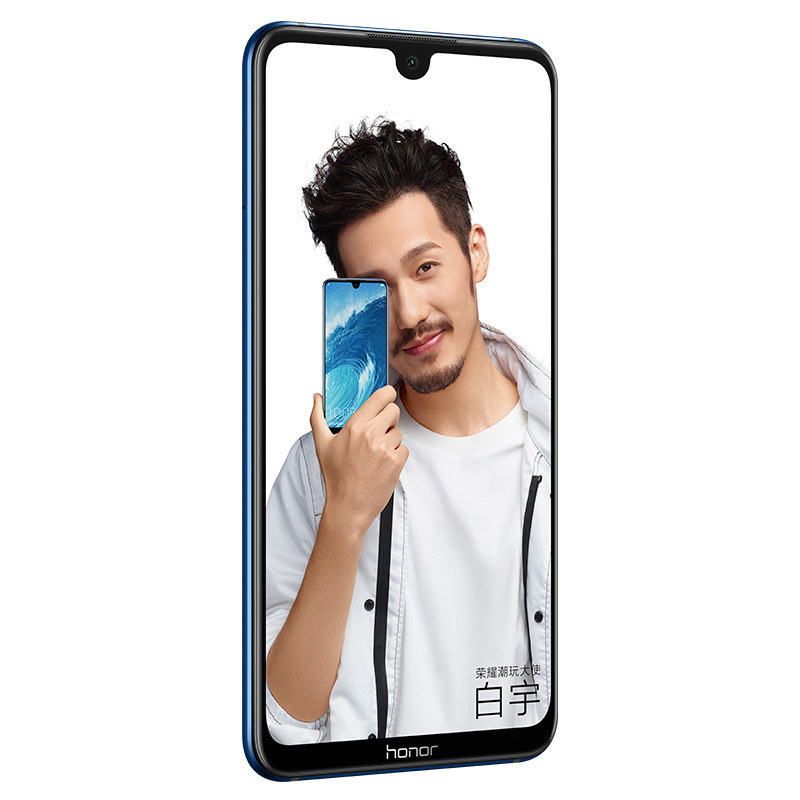 【到手价1399】华为/荣耀(HONOR) 荣耀8X Max 4GB+64GB 全网通智能手机（魅海蓝）