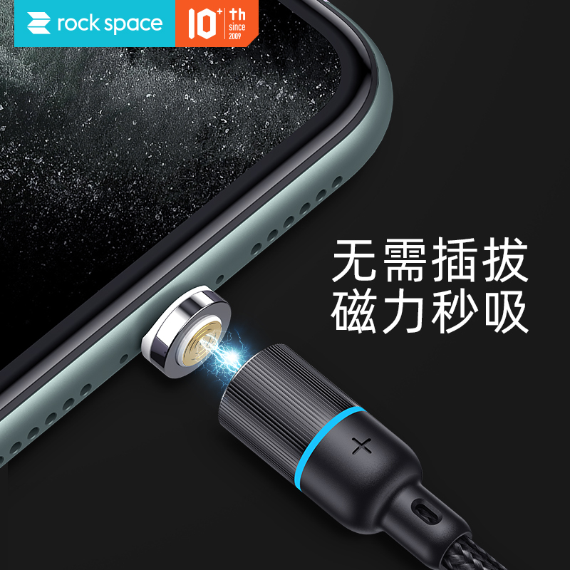 洛克(ROCK SPACE) 磁吸3A快充编织数据线 苹果华为小米OV通用 安卓type-c苹果通用