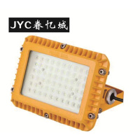 眷忆城JYC411 LED防爆泛光灯 功率:40W 黄色