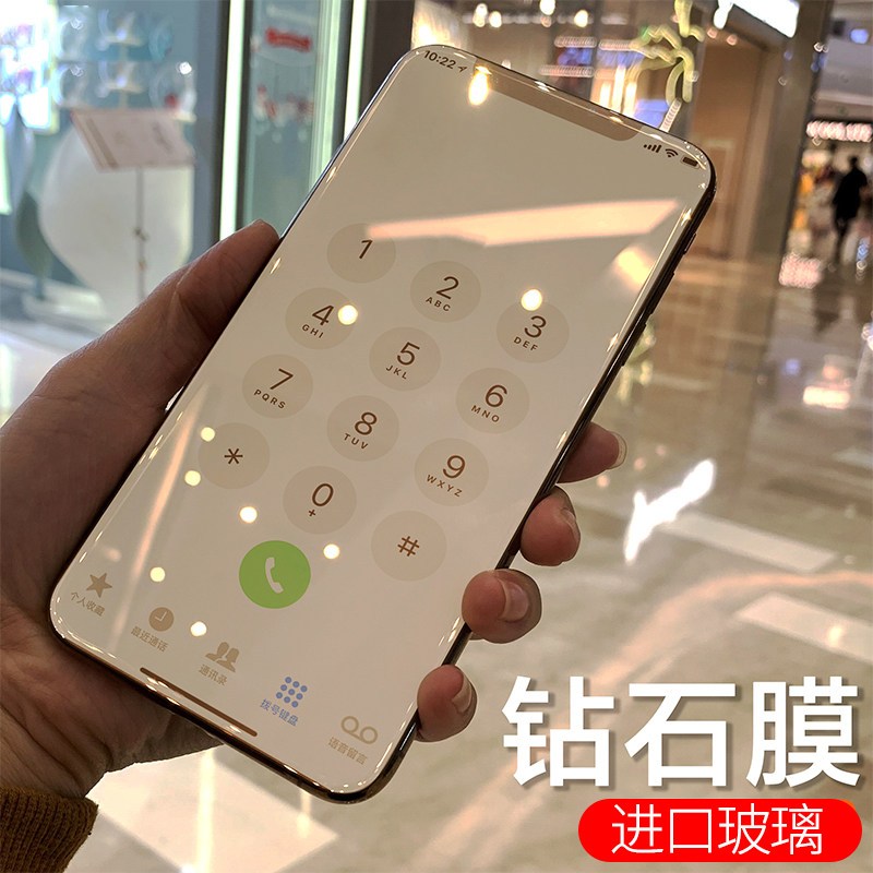 [听筒金属防尘网]苹果x钢化膜全屏覆盖iphonexmax手机膜iphone11pro防MAX全包防摔保护XS防尘真智力