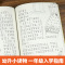 一年级的小豌豆注音版 商晓娜系列书 小学生课外阅读书籍6-7-8岁儿童早教启蒙童书 女生心理成长和生活故事书 小女生小说