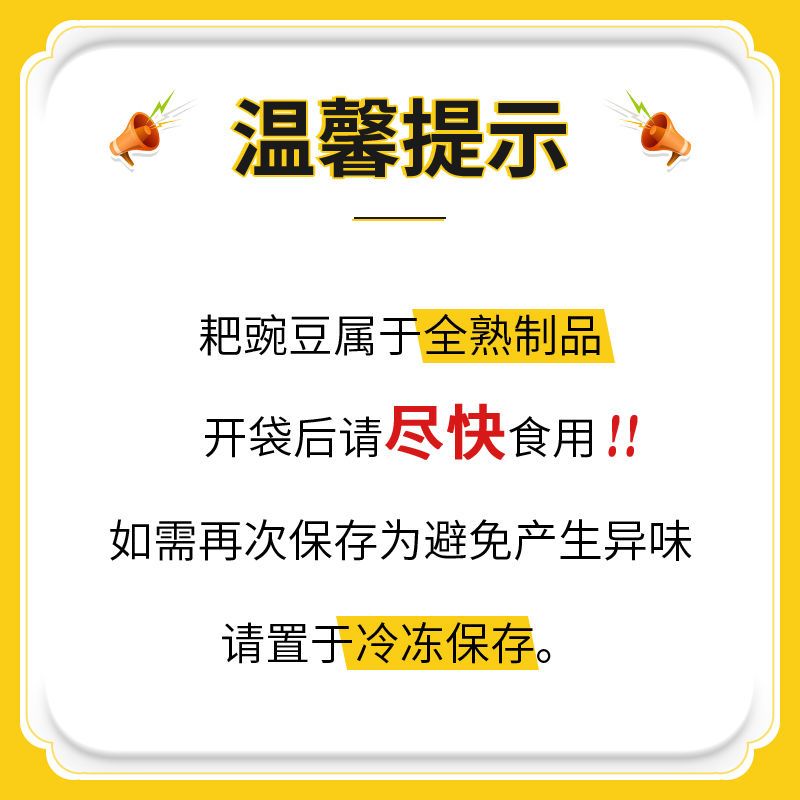 1kg商用耙豌豆豌杂面臊子重庆小面浇头刨锅人家豆汤饭熟黄豌豆[9月30日发完] 耙豌豆1kg
