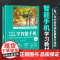 中老年零基础学智能手机:手机操作 + 微信应用+网上购物 + 娱乐与安全(大字大图版) 北京大学出版社 正版书籍