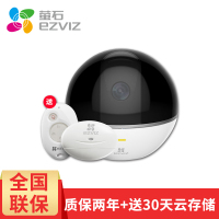 萤石监控摄像头C6T 监控设备套装200万高清智能云台摄像头 C6T豪华版[送T2+K2] 官方标配