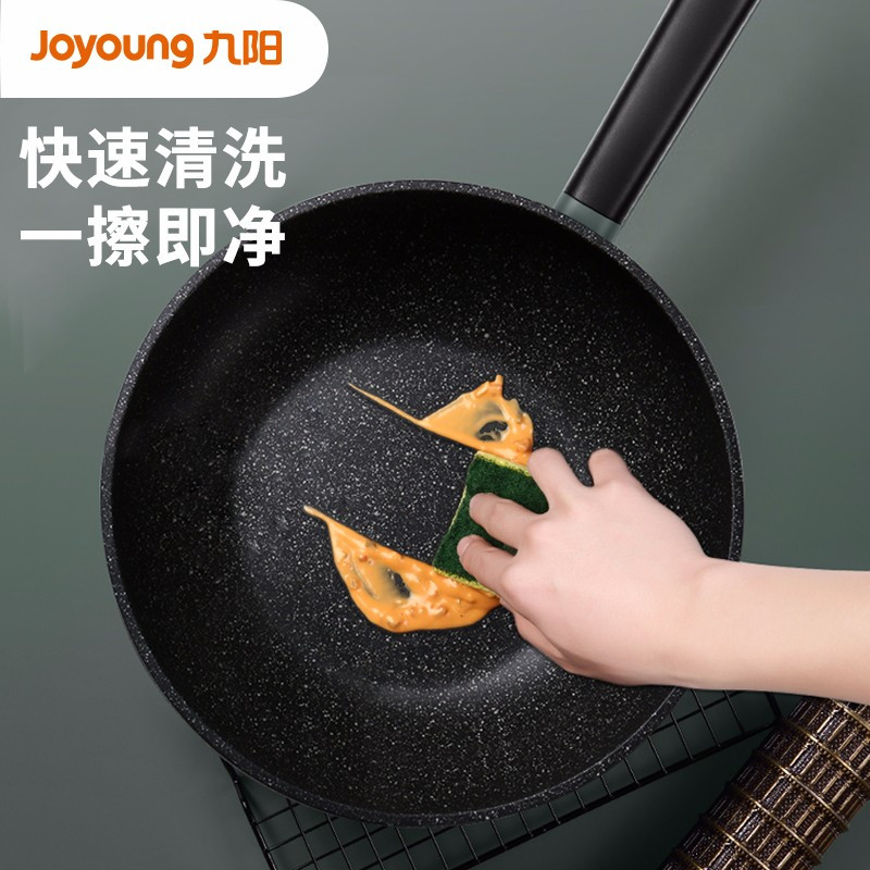 九阳(Joyoung)麦饭石不粘锅炒锅家用炒菜锅电磁炉煤气灶燃气适用锅具CLB-2863D 高级暗夜绿-26CM