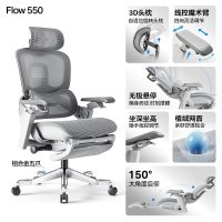 永艺Flow550人体工学椅子电竞椅座椅久坐舒适办公椅电脑椅