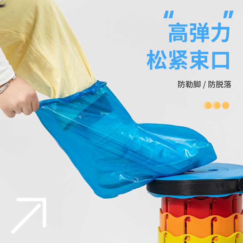 一次性鞋套外穿防雨水防滑透明塑料下雨天防雨脚套加厚-中筒蓝色10只加厚耐磨/弹力束口;均码高清大图