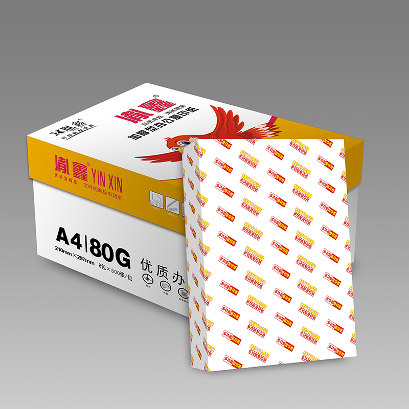 宣皇 黄胤鑫a3打印纸80g复印纸500张/包办公专用纸学生用纸草稿打印用纸 黄胤鑫A3 80G 4包/箱高清大图
