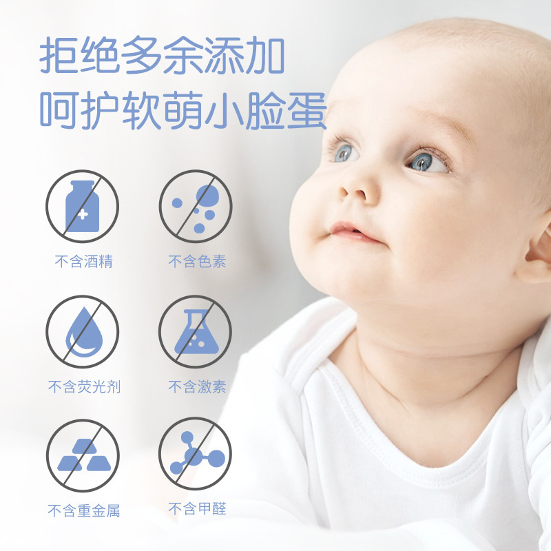 仁和匠心婴儿多效霜儿童面霜保湿补水山茶油宝宝护肤品滋润清爽