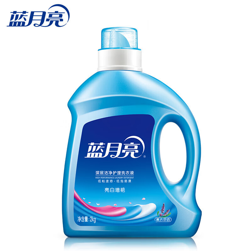 蓝月亮薰衣草2kg亮白+蓝月亮薰衣草1k亮白+蓝月亮薰衣草1kg*2亮白袋装[81000439]高清大图