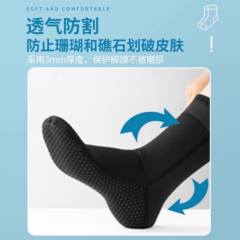 专业潜水袜3MM加厚耐磨防滑袜套涉水冲浪成人中筒袜防割沙滩袜3759A高清大图
