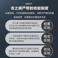 吉之美开水器饮水机直饮机商用RO反渗透净水过滤幼儿园学校 MW1-H35E3A-3(220V 3KW)