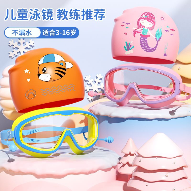 迈高登泳镜报价_参数_图片_视频_怎么样_问答-苏宁易购