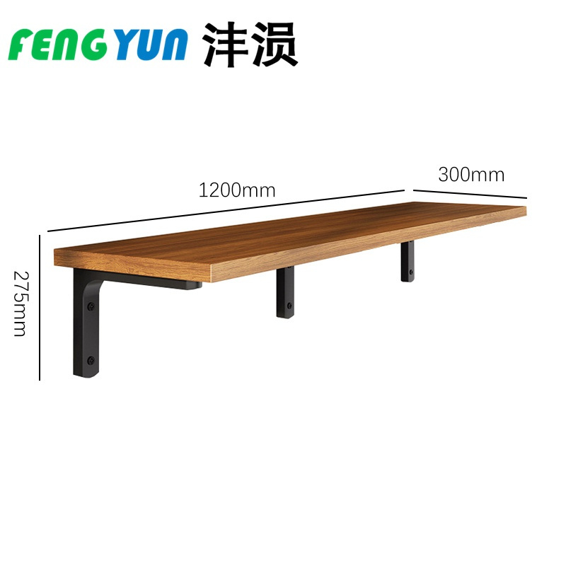 沣涢 置物架 1200*300*275mm 组