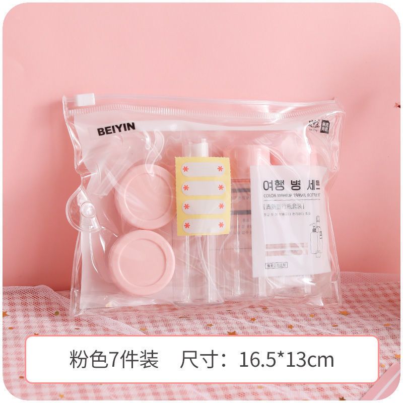 旅行分装瓶套装按压式小样喷壶喷雾瓶便携化妆护肤品水乳小空瓶子 粉色/7件套