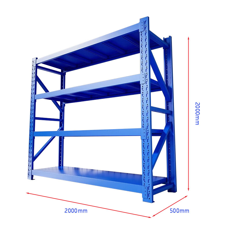 和居态 蓝色货架200x50x200cm 500kg/层 组高清大图