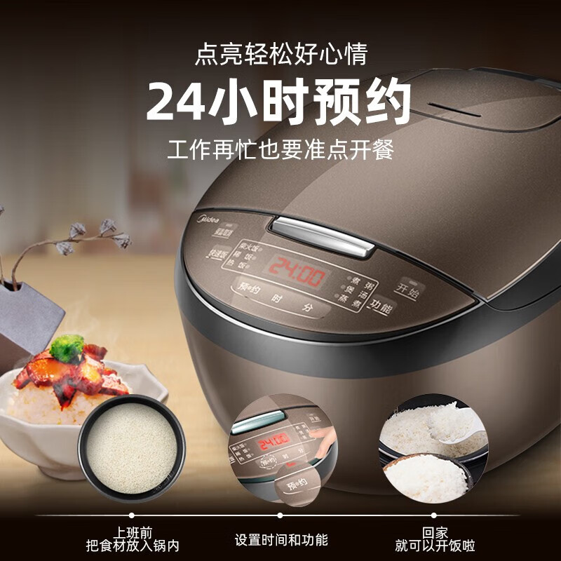 电饭煲FB40simple111高清大图