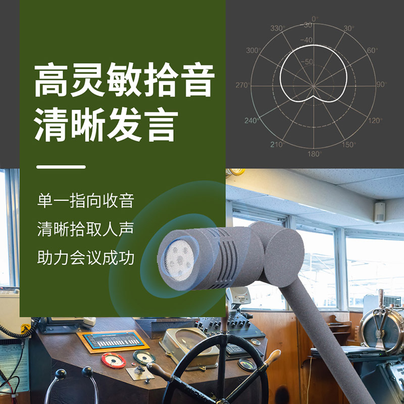 润普Runpu RP-GYX2436S 国产化有线专业电容麦克风桌面式鹅颈麦话筒 卡侬接口可连调音台会议终端