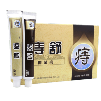 [买2送1]夫洁美宝痔舒抑菌膏日用+夜用套装50克