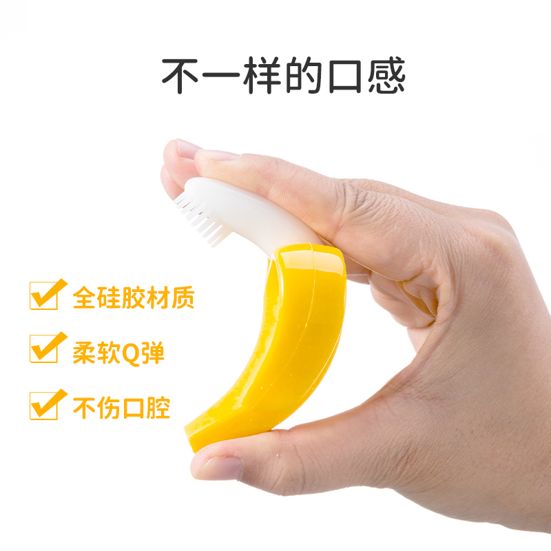 Buenabebe布娜贝比香蕉牙胶黄色、手绑胶、防尘盒套装