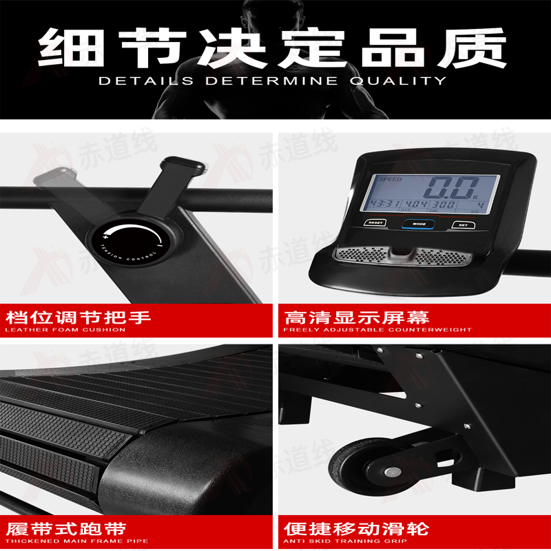 赤道线 无动力家用不插电无助力跑带坡度无助力跑步机CDX-499S15A高清大图