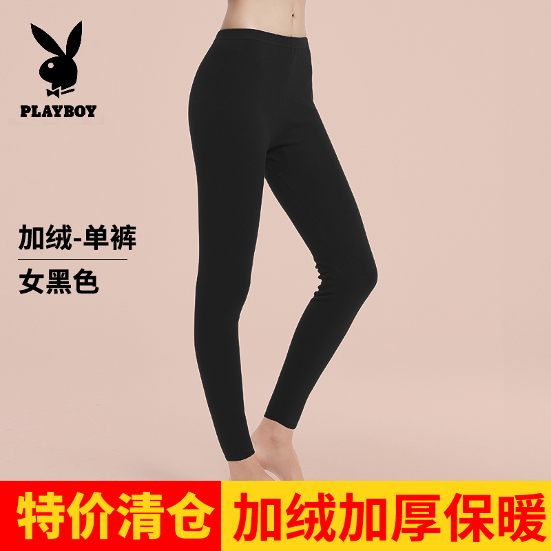 【断码清仓】花花公子男士女士保暖套装加绒加厚御寒秋冬打底情侣 女黑色-下裤【加绒单裤】 L