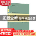 定边(脱贫攻坚引领发展)/新时代中国县域脱贫攻坚研究丛书