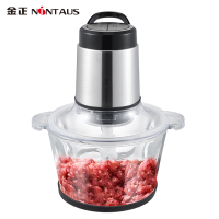 金正(NINTAUS) 绞肉机 绞肉机家用 家用电动碎肉机多功能料理机搅馅打剁辣椒机搅拌机JZR-R339玻璃碗单刀A款