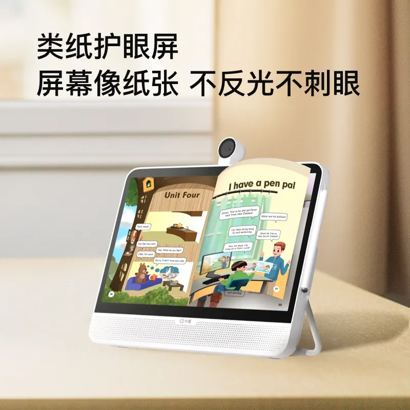 小度P20学习机超大屏护眼学习电脑 高配大运存网课学习学生平板高清大图