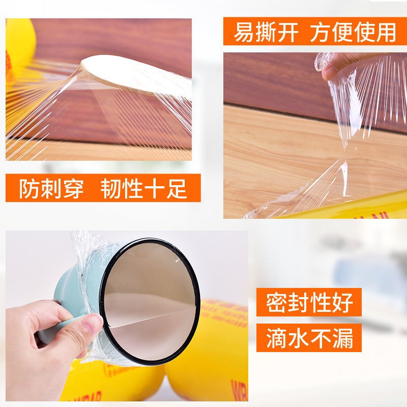 WAHL 保鲜膜打包膜塑料保护膜 宽60cm 长300米 单位:卷