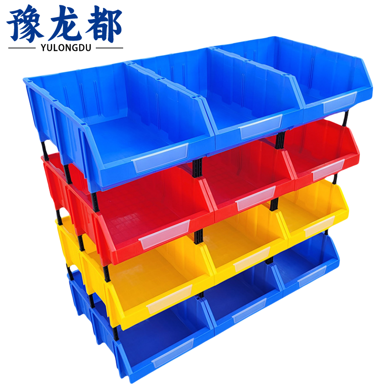 豫龙都零件盒25cm个