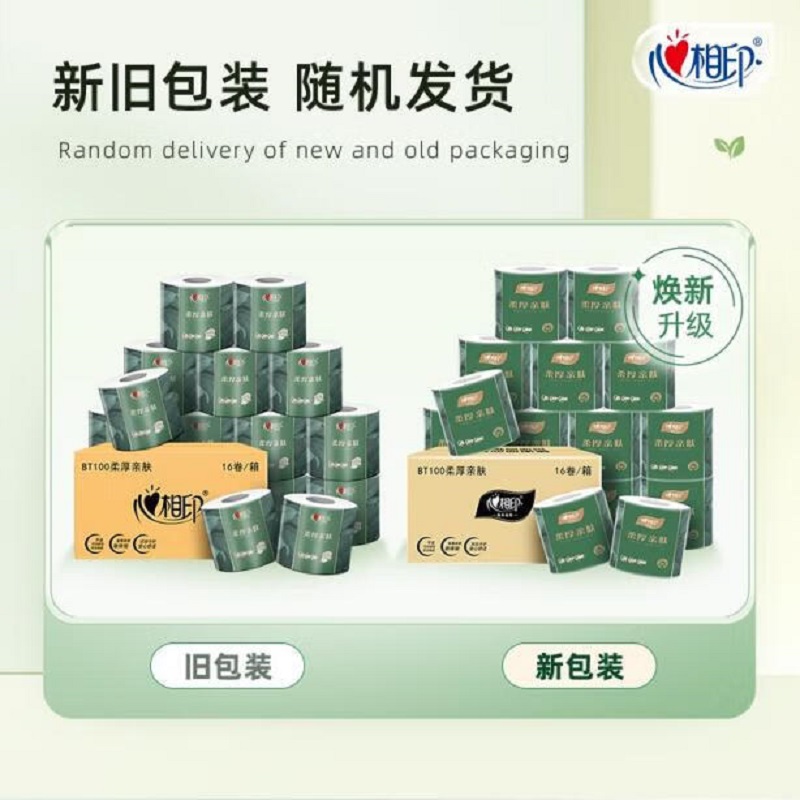 心相印BT100 箱装(柔厚亲肤)四层100克卷筒卫生纸(16卷)高清大图
