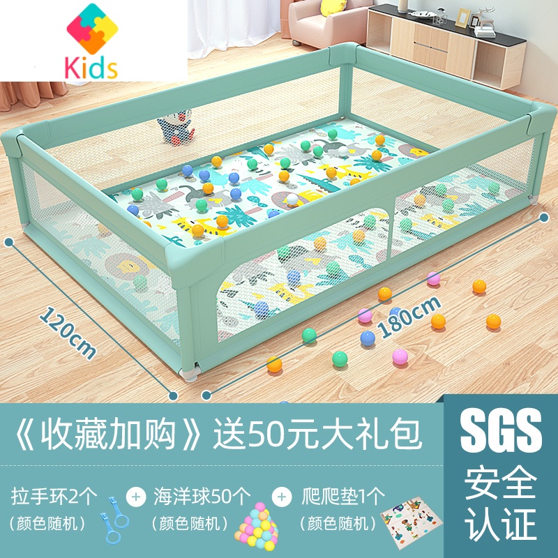 围栏防护栏婴儿游戏安全爬行栏儿童地上栅栏宝宝乐园室内家用爬垫真智力 绿色(内径:120x180cm)易拆装+PE爬爬垫+