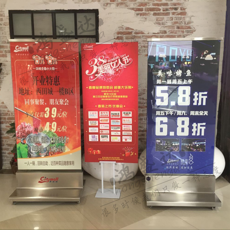 岩辉 广告牌 62*180全套不锈钢烤漆