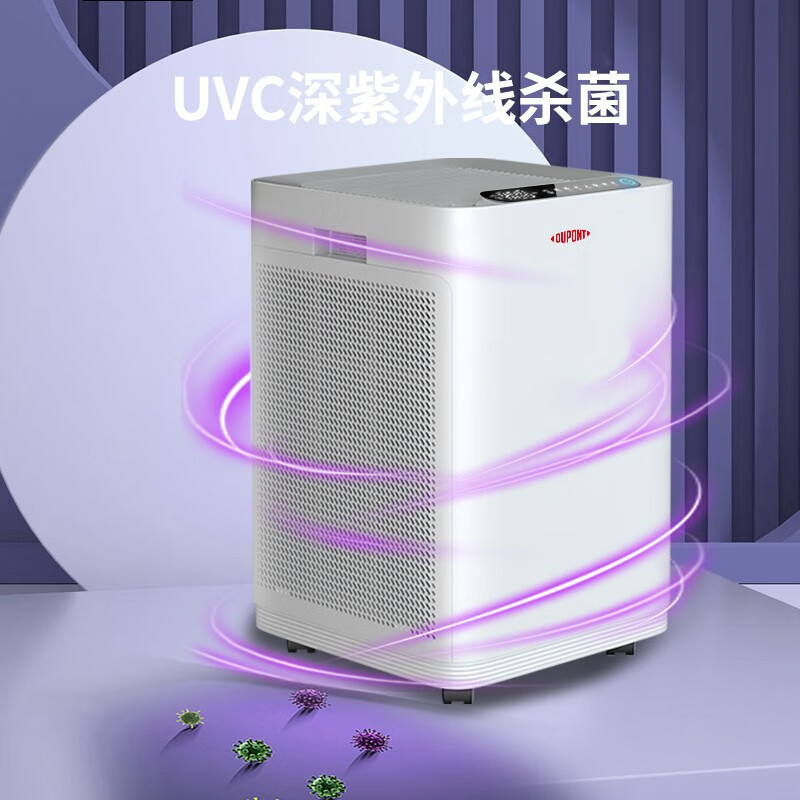 杜邦(DUPONT)空气净化器KKJ008-F800B 家用办公除甲醛除雾霾除菌除PM2.5除烟味 [大空间除醛王]