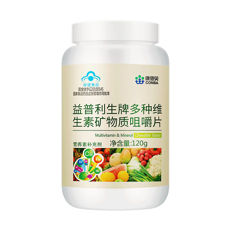 康恩贝多种维生素矿物质咀嚼片 补充各种微量元素 100片
