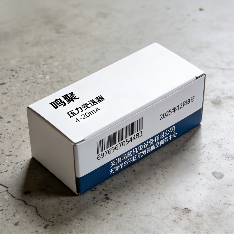 鸣聚 压力变送器 4-20mA 个高清大图